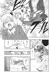 (C85) [Shironegiya (miya9)] Ochiba no Yukue (Touhou Project)