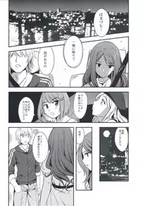 (C82) [Kaigansen (Sakagami Umi)] Melt Melt Melt (Toaru Kagaku no Railgun)