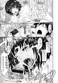 COMIC Tenma 2011-08