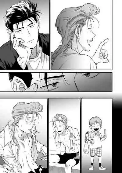 [Hiiragi Nozomu] Nakasete Yaru yo Yankee-kun | 让你哭噢小混混 Ch. 1-5 [Chinese] [拾荒者汉化组] [Digital]