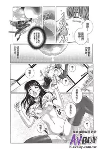 [Ichitomo Kazutomo] Bishoujo Idol o Muke | 扒開美少女偶像! [Chinese]