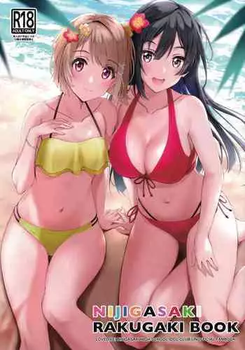 (Bokura no Love Live! 30) [Kitaku Jikan (Kitaku)] Lesbian Fuzoku he Youkoso! | 歡迎來到蕾絲風俗店 (Love Live! Nijigasaki High School Idol Club) [Chinese]
