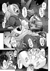 [Tonikaku] NIkubenki Goyugyou (Gekkan Web Otoko no Ko-llection! S Vol. 09) [Digital] [Chinese] [战栗的玻璃棒个人汉化]