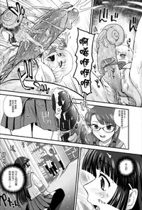 (C82) [Behind Moon (Q)] DR:II ~Katatsumuri Shoukougun~ | 达西报告II 蜗牛症候群 01 [Chinese] [鬼畜王汉化组] [Decensored]
