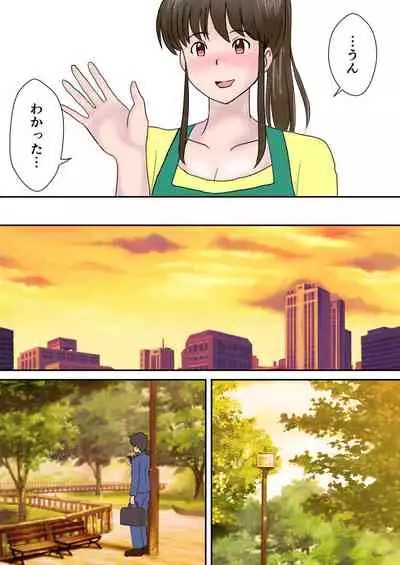 夫婦交換の宿