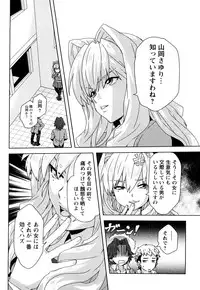 [Harukaze Daiki] Seifuku Erotika