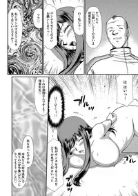 Mesunie Onna Kyoushi Ria to Miu Ch. 1-6