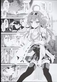 (C89) [AYUEST (Ayuya)] --・-- -・・-- ---- --- AYUColle AYUEST KanColle Shoushuuhen (Kantai Collection -KanColle-)