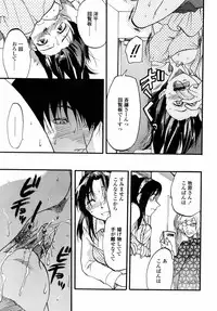 COMIC TENMA 2007-01