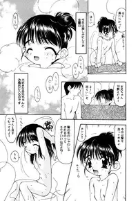 [Anthology] Little Pierce Vol.22