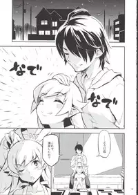 (SC56) [Necrolincer (Kimoto Kanata)] Shinobu no Shinobu 2 (Bakemonogatari)