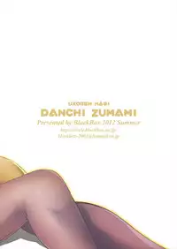 (CT20) [BlackBox (Fukufukuan)] Irodori -Danchi Zumami- (Puella Magi Madoka Magica)