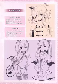 Boku wa Chiisana Succubus no Shimobe - I am a slave of a small succubus