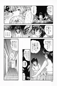 [Sasaki Mizuki] Kanojo no Suki na Koto