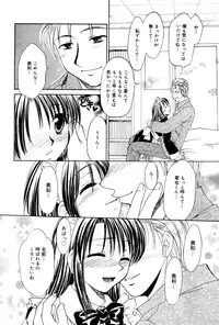 Manga Bangaichi 2006-03