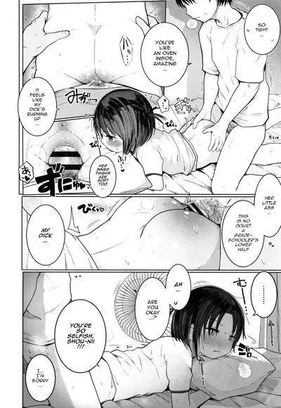 Cooler ga Kowareta