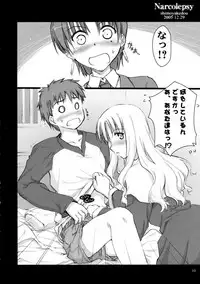 (C69) [Shimoyakedou (Ouma Tokiichi, SHOW=K)] Narcolepsy (Fate/hollow ataraxia)
