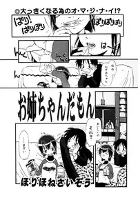 [Anthology] Little Pierce Vol.22