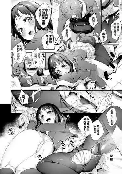 Echijoshi Profile | 好色女子祕蜜求愛紀錄