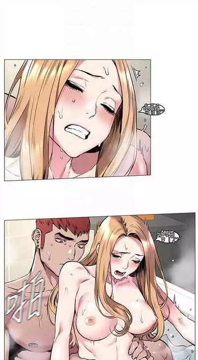 [週五] [洋世 & 經文旗] 衝突 1-113 官方中文（連載中）