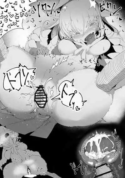 [crow's dream] Mofumofu o Tasuketara. [Chinese] [零食汉化组]