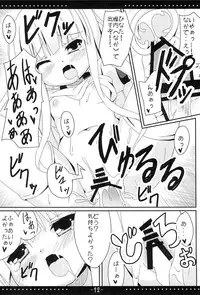 (C80) [TrinkeT (Karaage 3)] HinaTore (Ro-kyu-bu!)