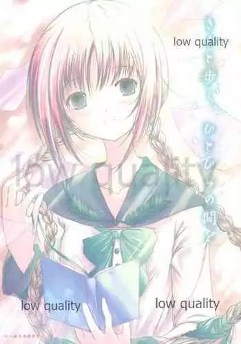 (COMITIA127) [FUZZYGUARD (Tsuzuri)] Shoujo Shisaku Ichimu