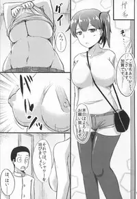 (C88) [Seishouku de Harakowasumin (Kirino Kyousuke)] Kaga-san no Teitoku Senyou Fuzoku. (Kantai Collection -KanColle-)