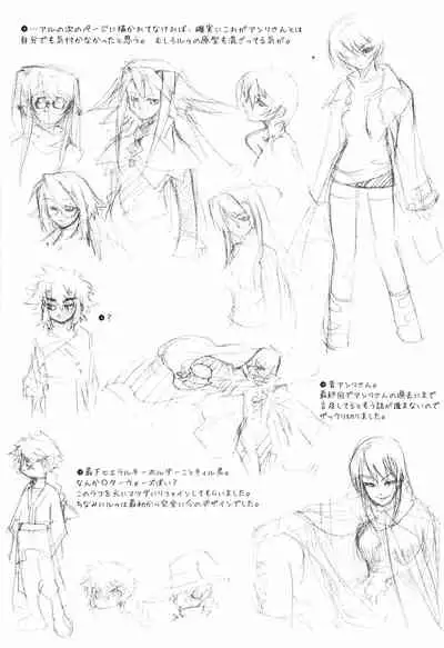Toaru Minarai Mahou Shounen no Nichijou - AL's Daily Life The Apprentice Magic Boy