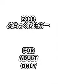 Erosou de Erokunai Yappari Eroi Kyouei Mizugi na Astolfo