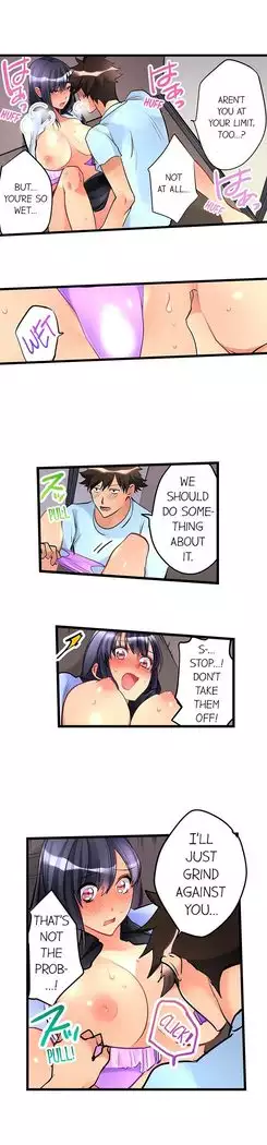 What She Fell On Was the Tip of My Dick