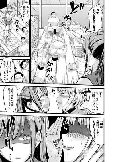 COMIC Shingeki 2021-02