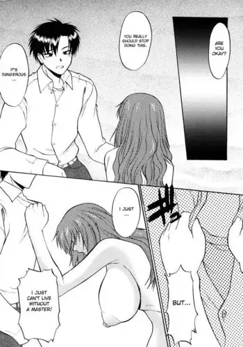 Ane Inu Vol1 - CH4