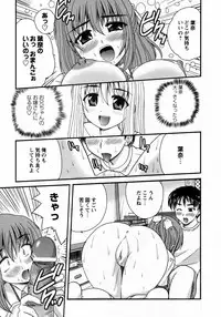 COMIC Hime Dorobou 2009-09