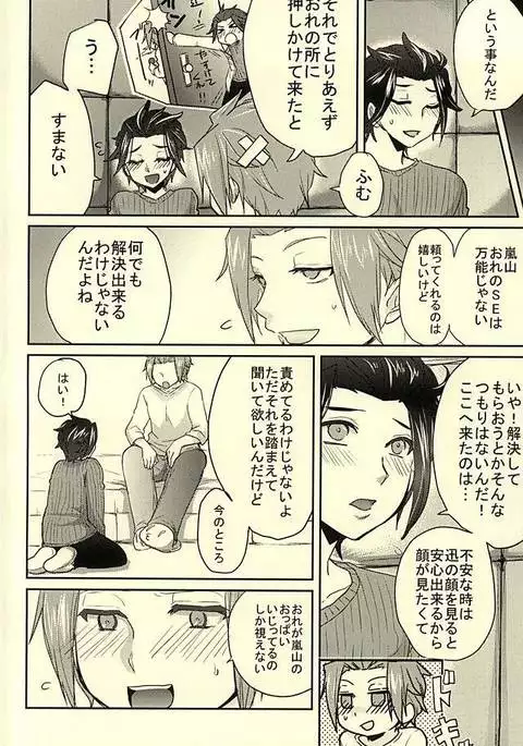 Milk ☆ Splash