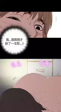 Marionette 傀儡玛莉 ch.1~8 [Chinese]