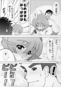 (C68) [Graf Zeppelin (Maneki Neko, Ta152)] Silky Dolls KimuTaka's Cutie Characters!! (Various)