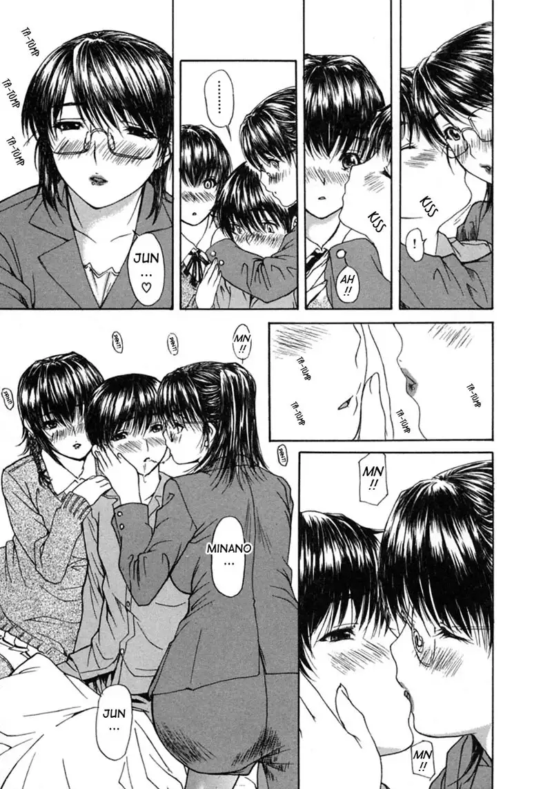 Tonari no Minano Sensei Vol2 - Chapter 8