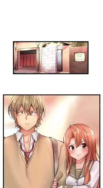[Yuuki HB] 1 Piston de Bareru Uso ~Jishou Bitch wa Ubu ni Nureru~ | Busted in One Thrust Ch. 1 - 25 [English] [Ongoing]