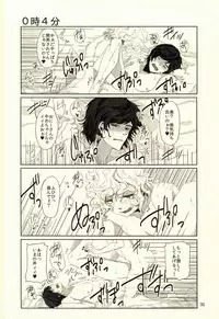 (J.GARDEN 37) [Chicken Omhaya Fullcourse (Om-Hayashi)] Unmei no Omae to Deatte Ore no Junjou Zuru Muke da!