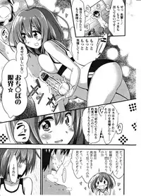 Girls forM Vol. 03