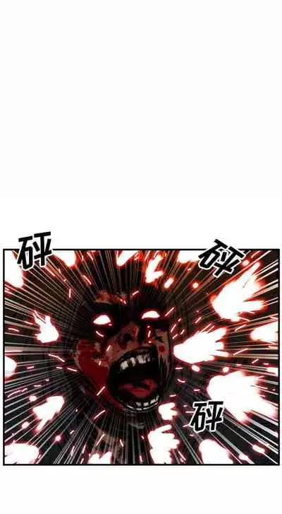 GP-禁區守衛 1-26