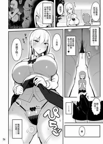 Onee-chan to, Mama to, Honki Koubi. | 和姐姐与妈妈全力交配。