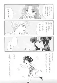 [Sailor Q2] Sailor Q2 Fuckin' Works (Sailormoon)