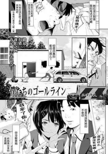 母から淫母になった理由