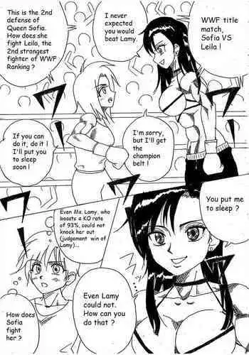 『この度ジャンヌと赤ちゃん作ります』