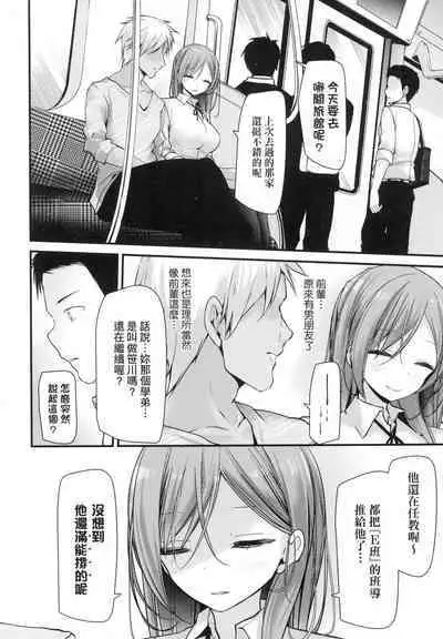 [Oouso] Onaho Kyoushitsu -Shingakki- Joseito Ninshin Shioki Keikaku | 自慰套教室-新學期- 女學生播種懲罰計畫 [Chinese] [Decensored]