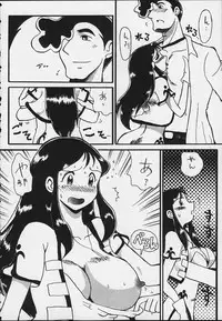 (C59) [Cha Cha Cha Brothers, Rupinasu Touzokudan (Yokoyama Chicha)] Ginrei Hon X (Giant Robo)