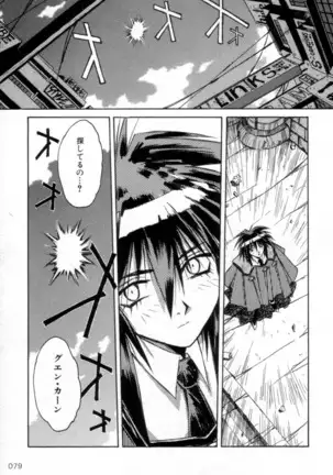 Outlaw Star Manga Volumes 1-3