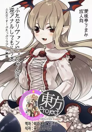 [週日] [Gyou & husky team] 弱點 1-107 官方中文（連載中）
